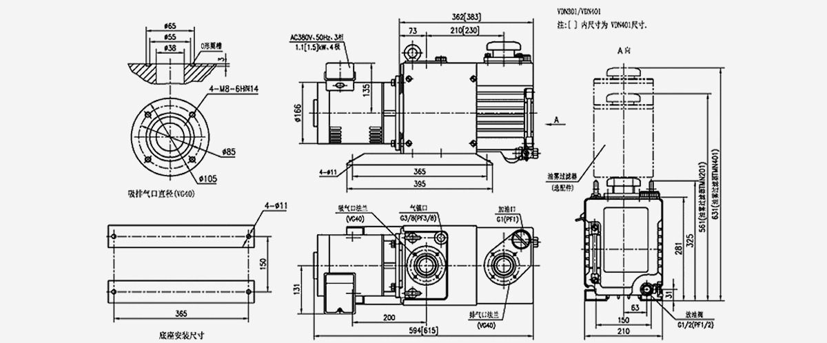 VDN902油旋片真空泵優(yōu)勢 VDN902油旋片真空泵優(yōu)勢