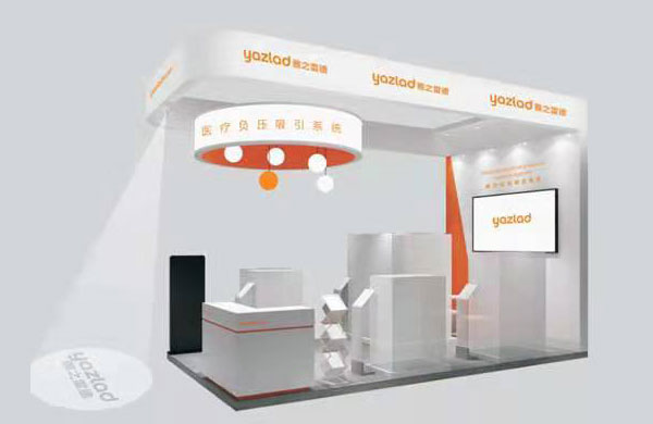 雅之雷德展位 雅之雷德展位